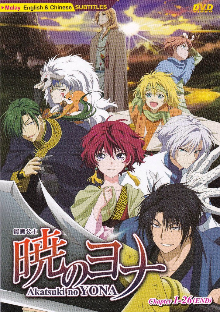 DVD JAPANESE ANIME Akatsuki no Yona Vol.1-26End Yona of the Dawn ...