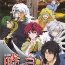 DVD JAPANESE ANIME Akatsuki no Yona Vol.1-26End Yona of the Dawn English Sub