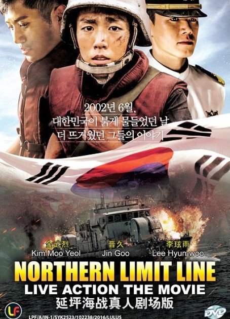 Line northern limit ‘Northern Limit