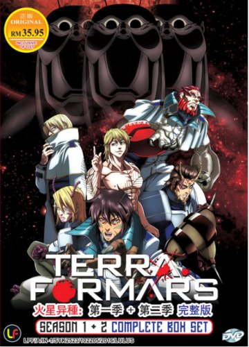 DVD JAPANESE ANIME Terra Formars Season 1-2 TV Series 1-26End 2 OVA English Sub