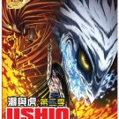 DVD JAPANESE ANIME Ushio To Tora Season 2 Vol.1-13End English Sub Region All