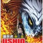 DVD JAPANESE ANIME Ushio To Tora Season 2 Vol.1-13End English Sub Region All
