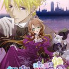 DVD JAPANESE ANIME Earl And Fairy Vol.1-12End Hakushaku To Yousei English Sub