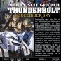 DVD ANIME Mobile Suit Gundam Thunderbolt December Sky English Dub extra footage