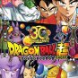 DVD JAPANESE ANIME Dragon Ball Super Box 2 Vol.27-52 English Sub Region All