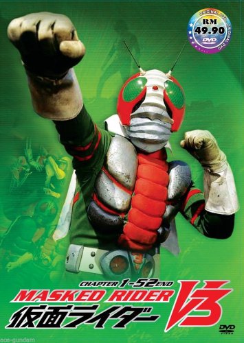 DVD KAMEN MASKED RIDER V3 VERSION 3 Vol.1-52End English Sub Region All