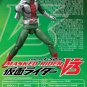DVD KAMEN MASKED RIDER V3 VERSION 3 Vol.1-52End English Sub Region All