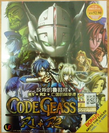 DVD ANIME CODE GEASS Lelouch of The Rebellion R1+R2 + Special + Akito The Exiled