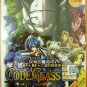 DVD ANIME CODE GEASS Lelouch of The Rebellion R1+R2 + Special + Akito The Exiled