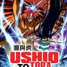 DVD JAPANESE ANIME Ushio To Tora Season 1-2 Vol.1-39End English Sub Region All