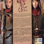 CHINESE DRAMA DVD The Imperial Doctress 女廿å¦ä¼ HD Shooting Version English Sub