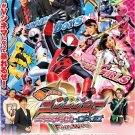 DVD Come Back! Shuriken Sentai Ninninger: Ninnin Girls VS Boys Final Wars Movie
