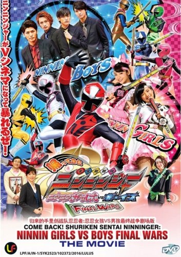 DVD Come Back! Shuriken Sentai Ninninger: Ninnin Girls VS Boys Final Wars Movie