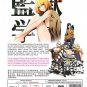 DVD ANIME Prison School Vol.1-12End OVA Uncut Version Kangoku Gakuen English Sub