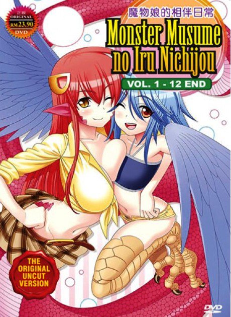 Monster Musume No Iru Nichijou Ger Sub DVD ANIME Monster Musume no Iru Nichijou Vol.1-12End English Sub Uncut