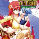 DVD ANIME Monster Musume no Iru Nichijou Vol.1-12End English Sub Uncut Version