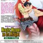 DVD ANIME Monster Musume no Iru Nichijou Vol.1-12End English Sub Uncut Version