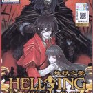 DVD Hellsing Vol.1-13End + OVA 1-4 English Audio OVA 5-10 English Sub Anime