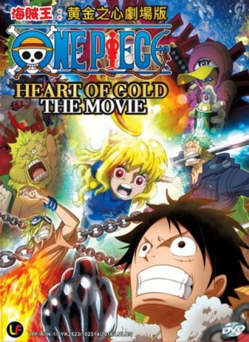 Dvd One Piece Heart Of Gold The Movie Japanese Anime English Sub Region All