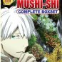 DVD Mushishi Season 1-3 Complete TV Series Vol.1-46End + Special English Sub