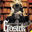 DVD Gosick Vol.1-25End Goshikku Anime English Sub Bonus Original Soundtrack CD