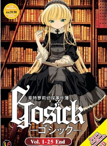 DVD Gosick Vol.1-25End Goshikku Anime English Sub Bonus Original Soundtrack CD