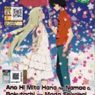 DVD Anohana The Flower We Saw That Day V.1-11End Anime Ano Hi Mita Hana Eng Sub