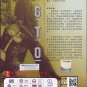 DVD Great Teacher Onizuka GTO Japanese Live Action Drama Special Edition Eng Sub