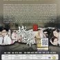 CHINESE TVB HK DRAMA DVD A Fist Within Four Walls å寨è±é 28 Episodes English Sub