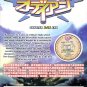 DVD Platinumhugen Ordian Vol.1-24End Ginsoukikou Ordian Anime English Sub
