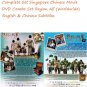 Long Long Time Ago æä»¬çæäº 1 & 2 Singapore Chinese Movie 2 DVD Set English Sub