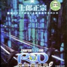 DVD RD Sennou Chousashitsu Vol.1-26End Real Drive Japanese Anime English Sub