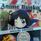 DVD Anime Bunko Special Edition 3 OVA Japanese Anime English Sub Region All