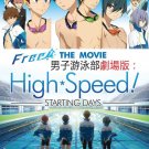 DVD FREE! Iwatobi Swim Club Movie High Speed Starting Days Anime English Sub