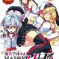 DVD Masou Gakuen HxH Hybrid x Heart Vol.1-12End Uncut Version Anime English Sub