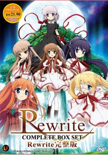 DVD Rewrite Complete TV Series Vol.1-13End Japanese Anime English Sub Region 0