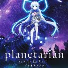 DVD Planetarian Reverie of A Little Planet OVA 1-5 Japanese Anime English Audio