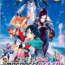 DVD MACROSS DELTA Complete TV Series Vol.1-26End Anime English Sub Region All