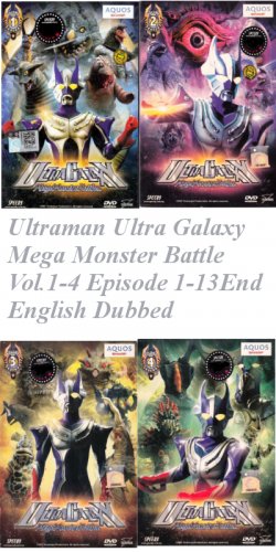 DVD Ultraman Ultra Galaxy Mega Monster Battle Episode 1-13End English Dubbed