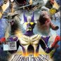 DVD Ultraman Ultra Galaxy Mega Monster Battle Episode 1-13End English Dubbed