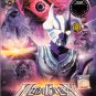 DVD Ultraman Ultra Galaxy Mega Monster Battle Episode 1-13End English Dubbed