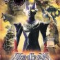 DVD Ultraman Ultra Galaxy Mega Monster Battle Episode 1-13End English Dubbed