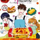 DVD Amaama To Inazuma Vol.1-12End Sweetness And Lightning Anime English Sub