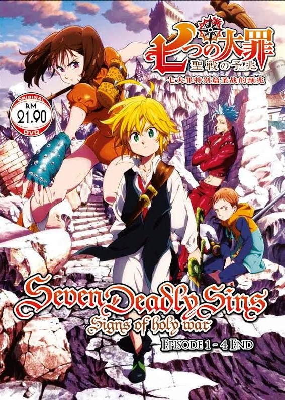 Dvd The Seven Deadly Sins Signs Of Holy War Special Vol 1 4end Anime English Sub