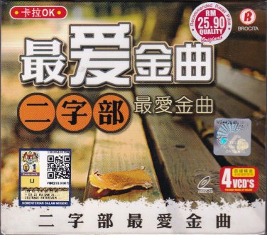 VCD KARAOKE 60 Evergreen Chinese Songs Sing Along &aelig;��&aelig;��&eacute;��&aelig;�&sup2;&auml;&ordm;�&aring;&shy;�&eacute;�&uml; Region All