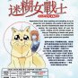 DVD Heppoko Jikken Animation Excel Saga Vol.1-26End Anime English Dub Region 0