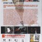 DVD GTO Great Teacher Onizuka New Year Special Japan Drama English Sub Region 0