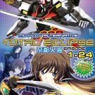 Muv-Luv Alternative Total Eclipse Vol.1-24End 2 Special Anime DVD Soundtrack CD