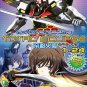 Muv-Luv Alternative Total Eclipse Vol.1-24End 2 Special Anime DVD Soundtrack CD