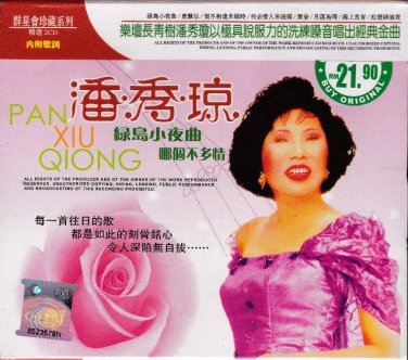 CD Pan Xiu Qiong &aelig;&frac12;�&ccedil;&sect;�&ccedil;�&frac14; Chinese Pop Greatest Hits &ccedil;&raquo;&iquest;&aring;&sup2;�&aring;&deg;�&aring;&curren;�&aelig;�&sup2; 2CD 38 Songs Box Set